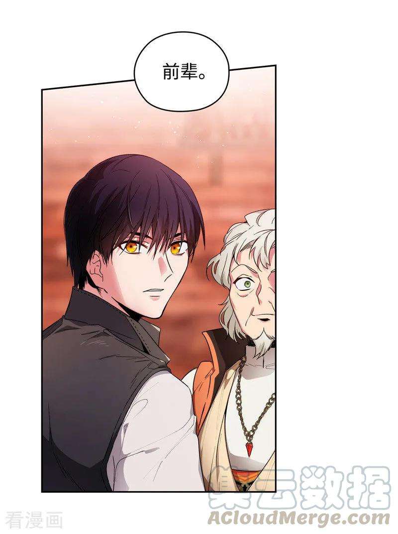 阿多尼斯194.奇怪的男人