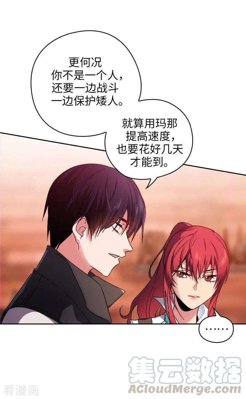 阿多尼斯194.奇怪的男人