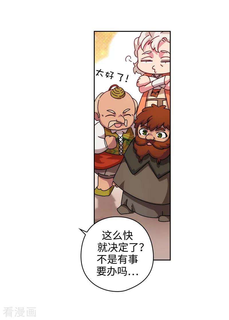 阿多尼斯194.奇怪的男人