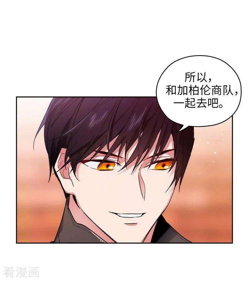 阿多尼斯194.奇怪的男人