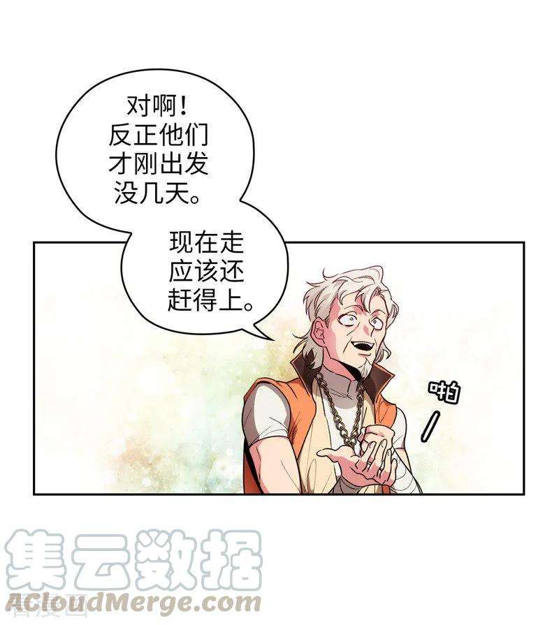 阿多尼斯194.奇怪的男人