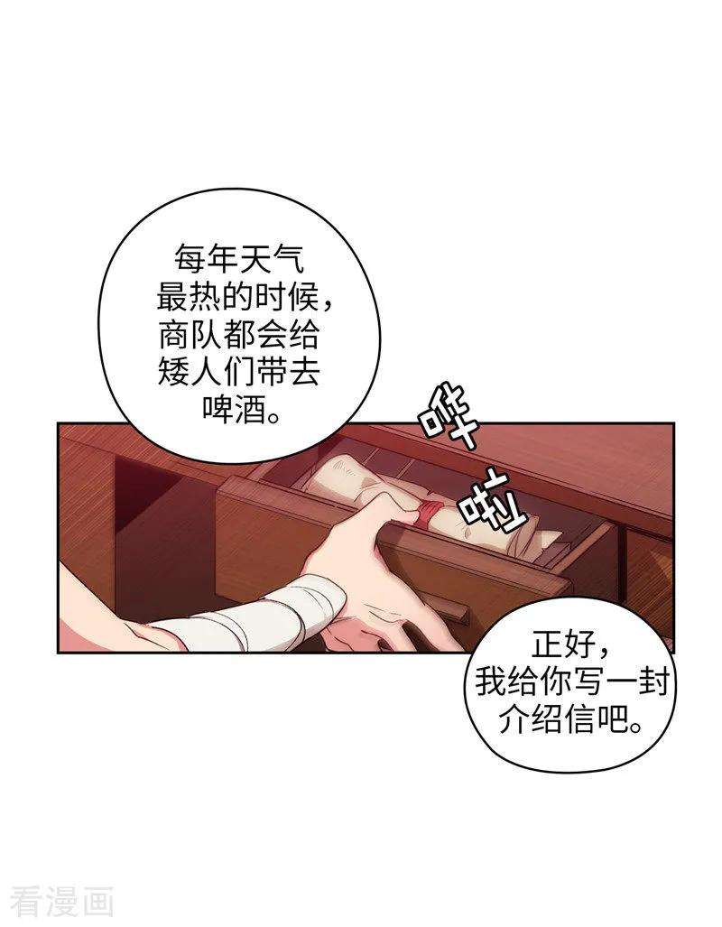 阿多尼斯194.奇怪的男人
