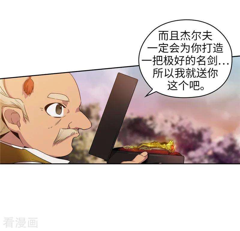阿多尼斯195.有恩必报