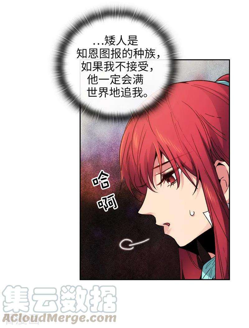 阿多尼斯195.有恩必报