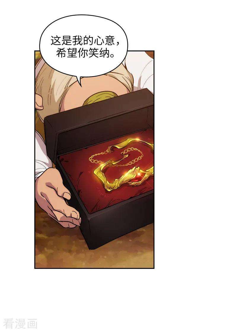 阿多尼斯195.有恩必报
