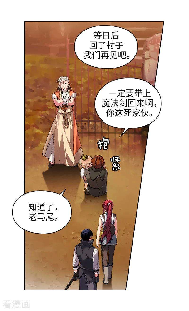 阿多尼斯195.有恩必报