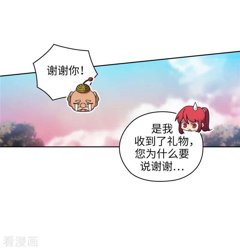阿多尼斯195.有恩必报