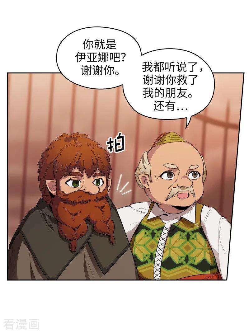 阿多尼斯195.有恩必报