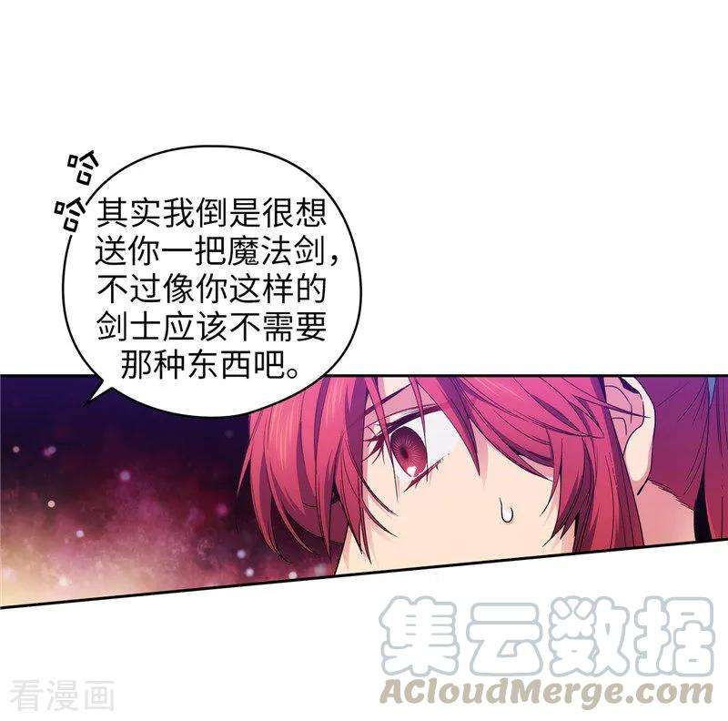 阿多尼斯195.有恩必报