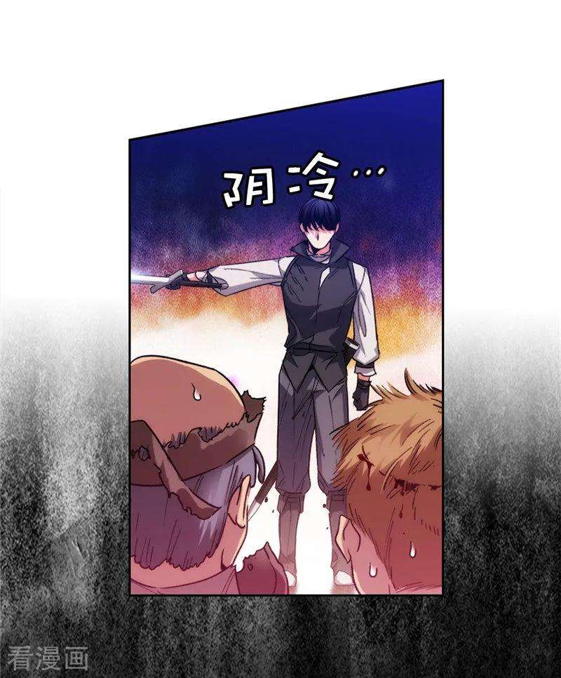 阿多尼斯196.那日的誓言