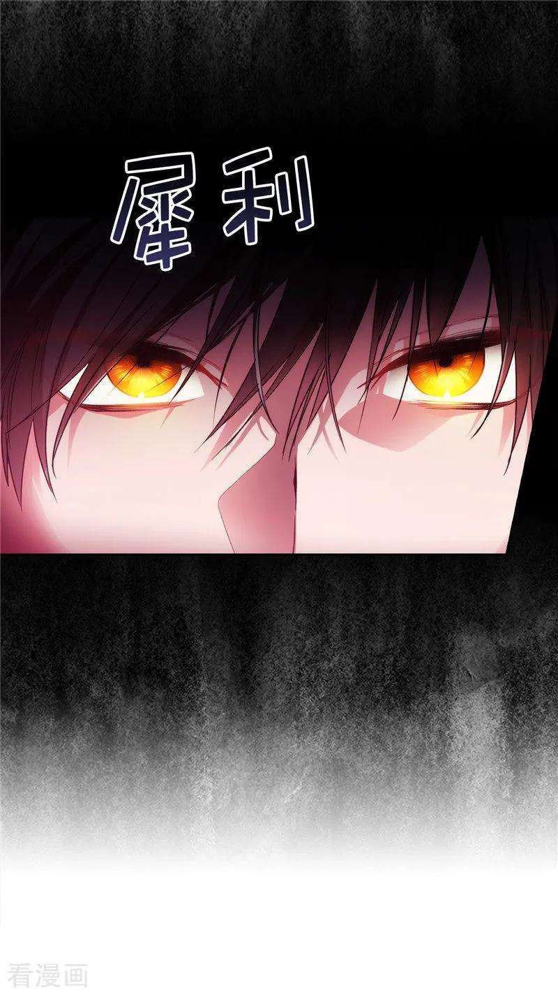 阿多尼斯196.那日的誓言