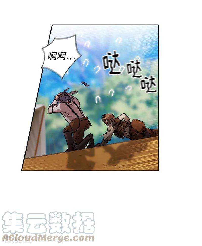 阿多尼斯196.那日的誓言