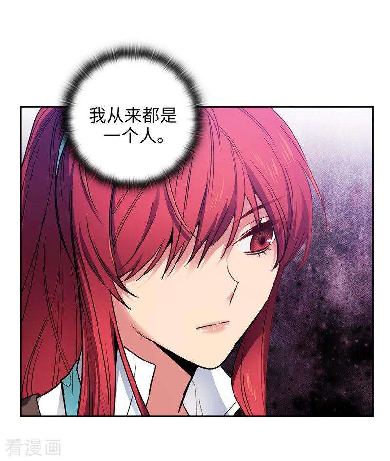 阿多尼斯196.那日的誓言