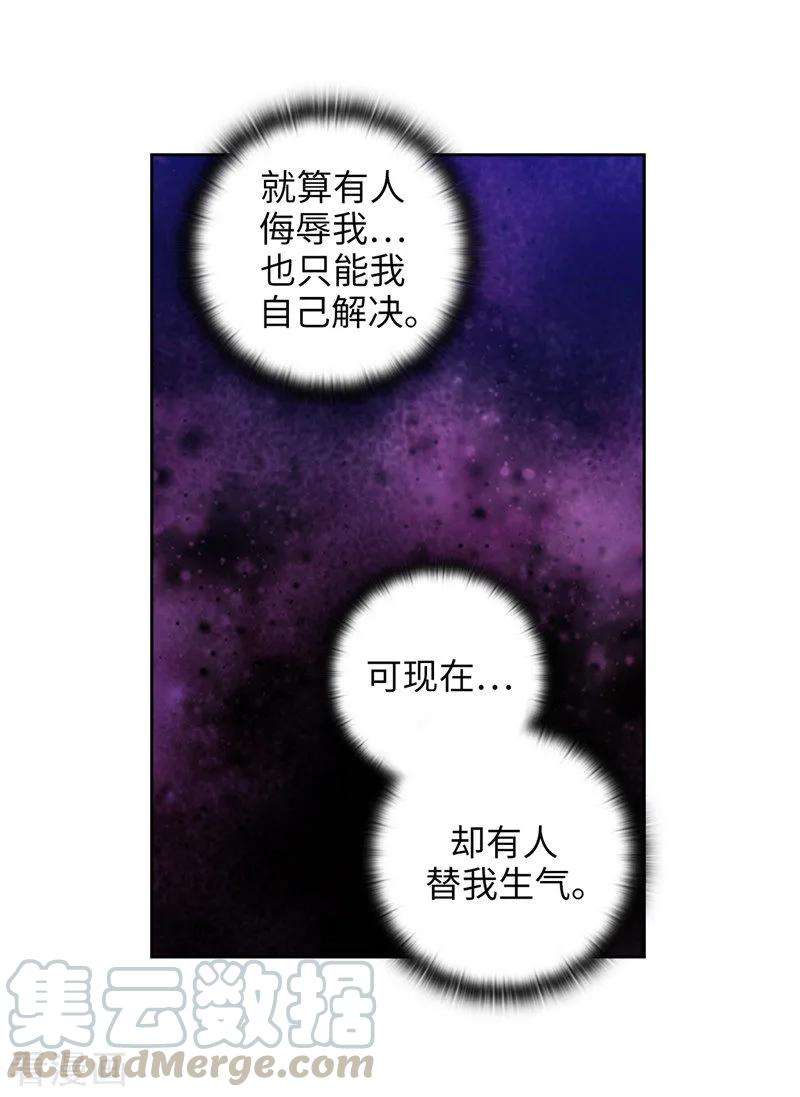 阿多尼斯196.那日的誓言