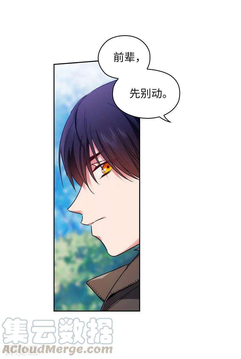 阿多尼斯196.那日的誓言