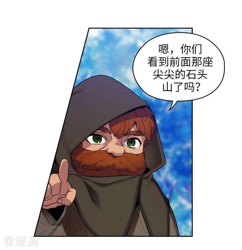 阿多尼斯196.那日的誓言