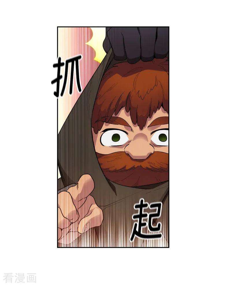 阿多尼斯196.那日的誓言