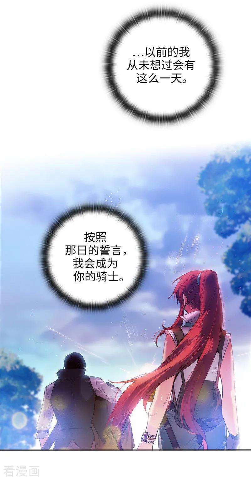 阿多尼斯196.那日的誓言