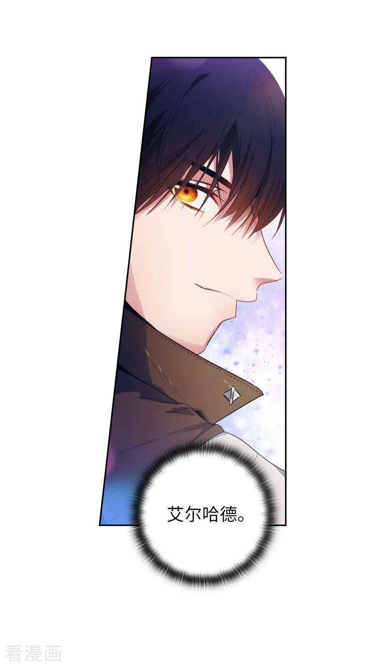 阿多尼斯196.那日的誓言