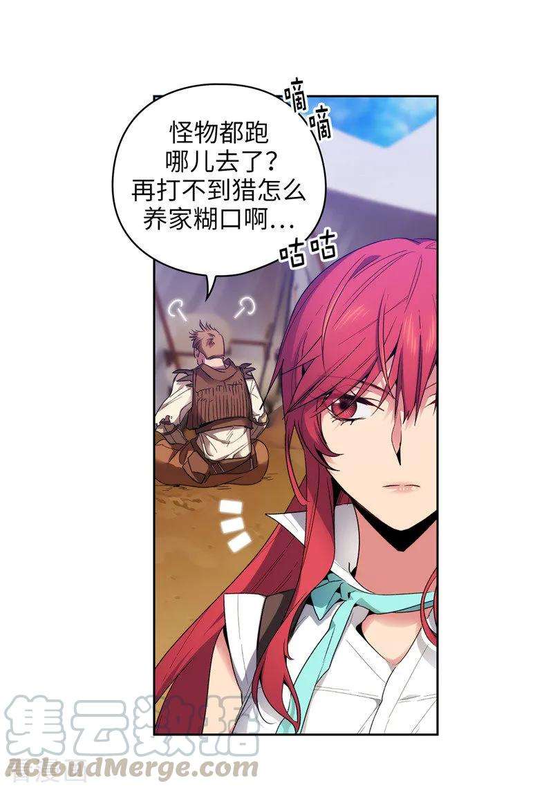 阿多尼斯196.那日的誓言