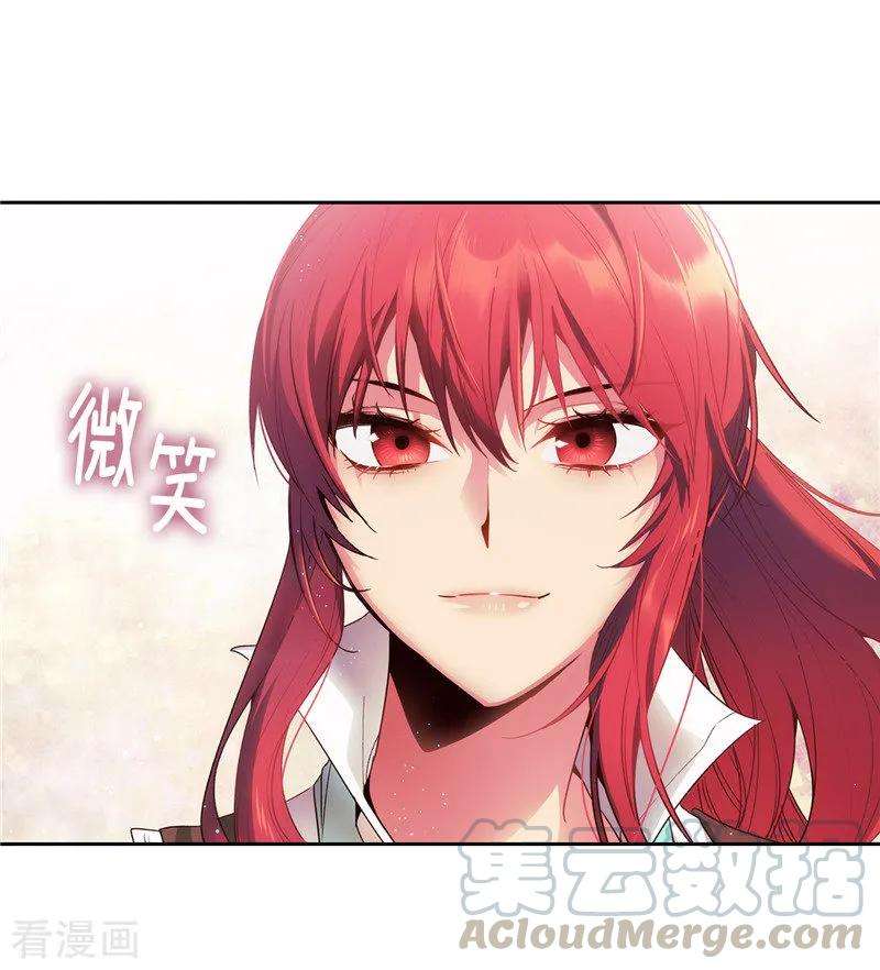 阿多尼斯196.那日的誓言