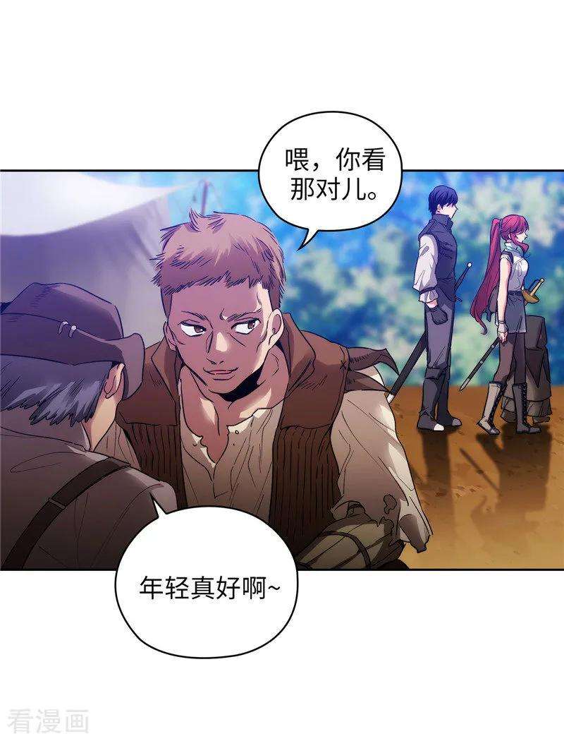 阿多尼斯196.那日的誓言