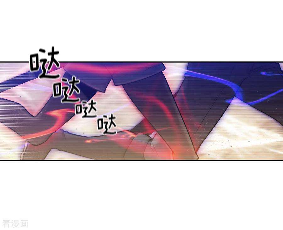 阿多尼斯197.他对异种族很了解