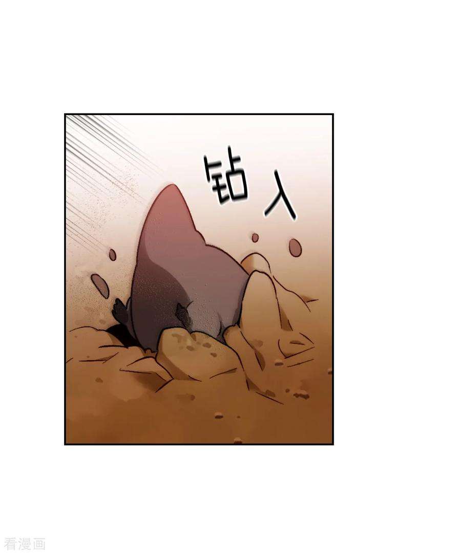 阿多尼斯197.他对异种族很了解