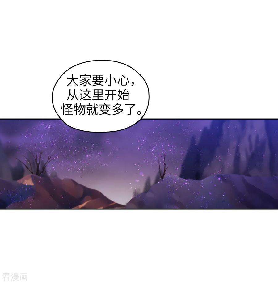 阿多尼斯197.他对异种族很了解