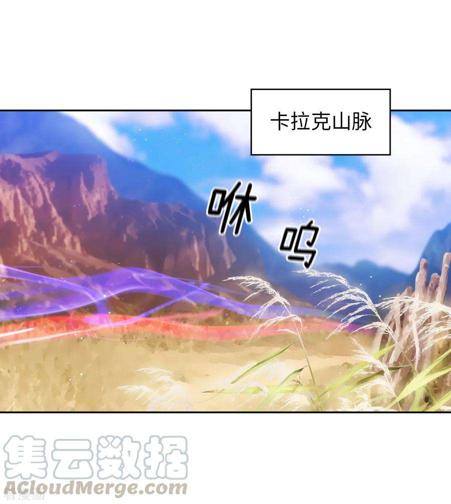 阿多尼斯197.他对异种族很了解