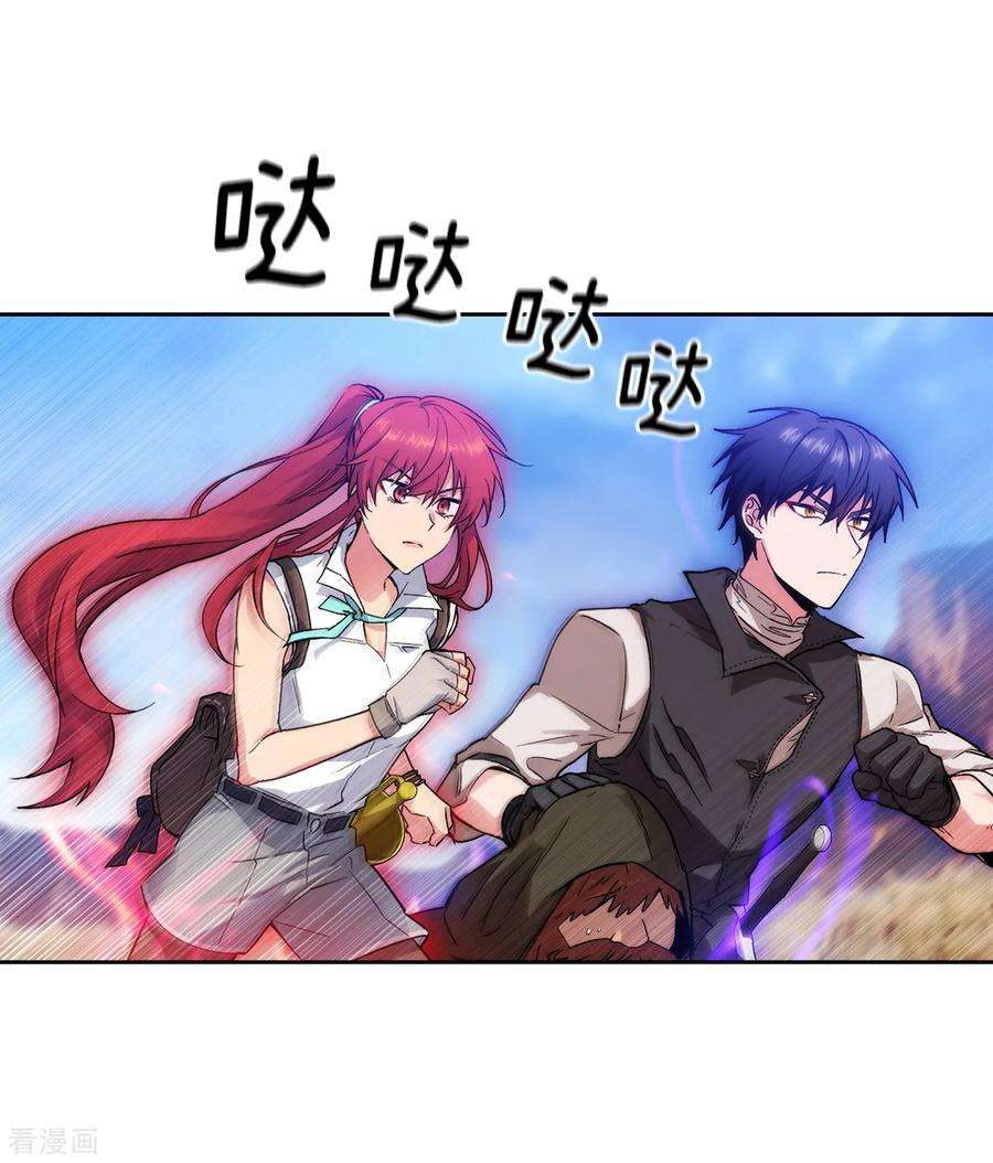 阿多尼斯197.他对异种族很了解