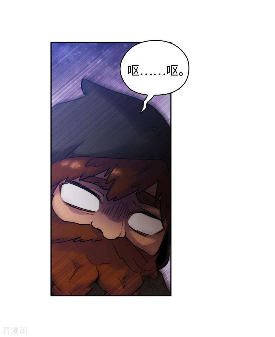 阿多尼斯197.他对异种族很了解