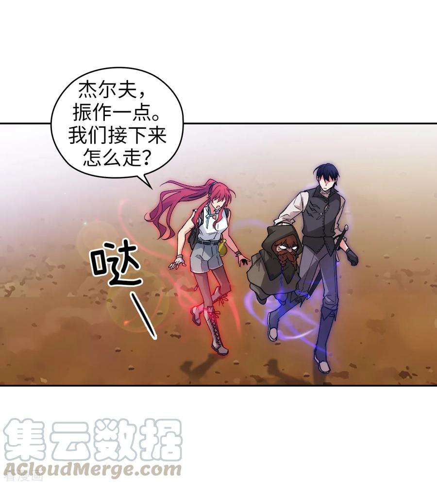 阿多尼斯197.他对异种族很了解