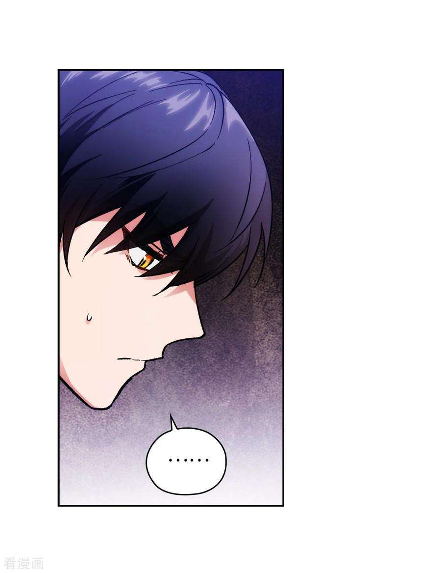 阿多尼斯198.是不是只隐瞒我？