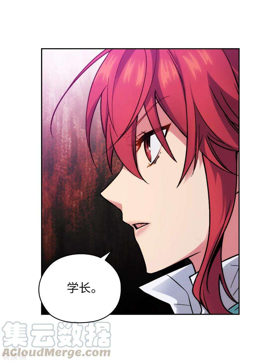 阿多尼斯198.是不是只隐瞒我？