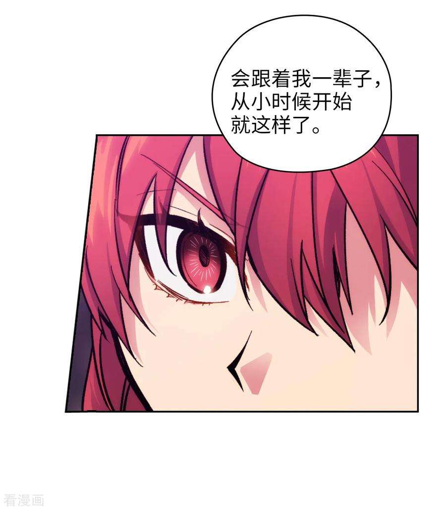 阿多尼斯198.是不是只隐瞒我？