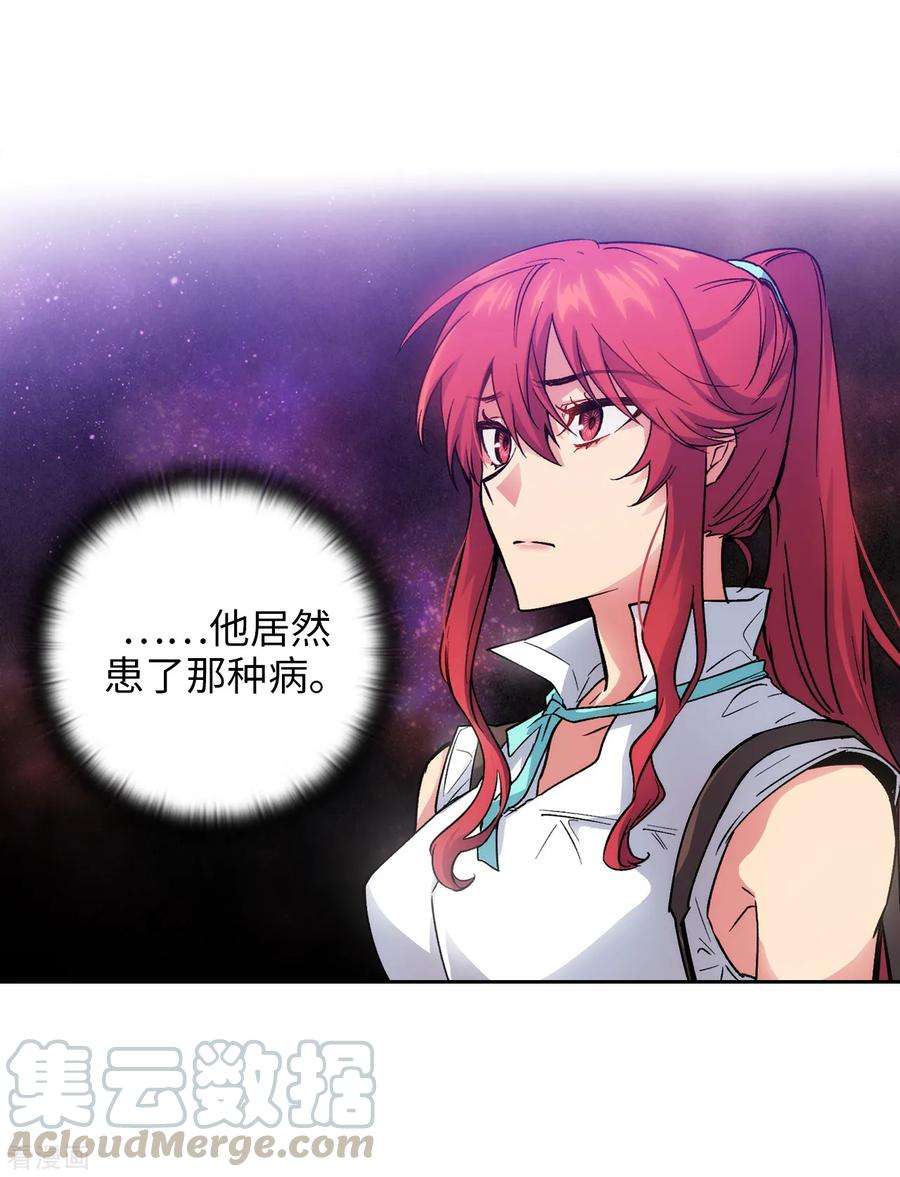 阿多尼斯198.是不是只隐瞒我？