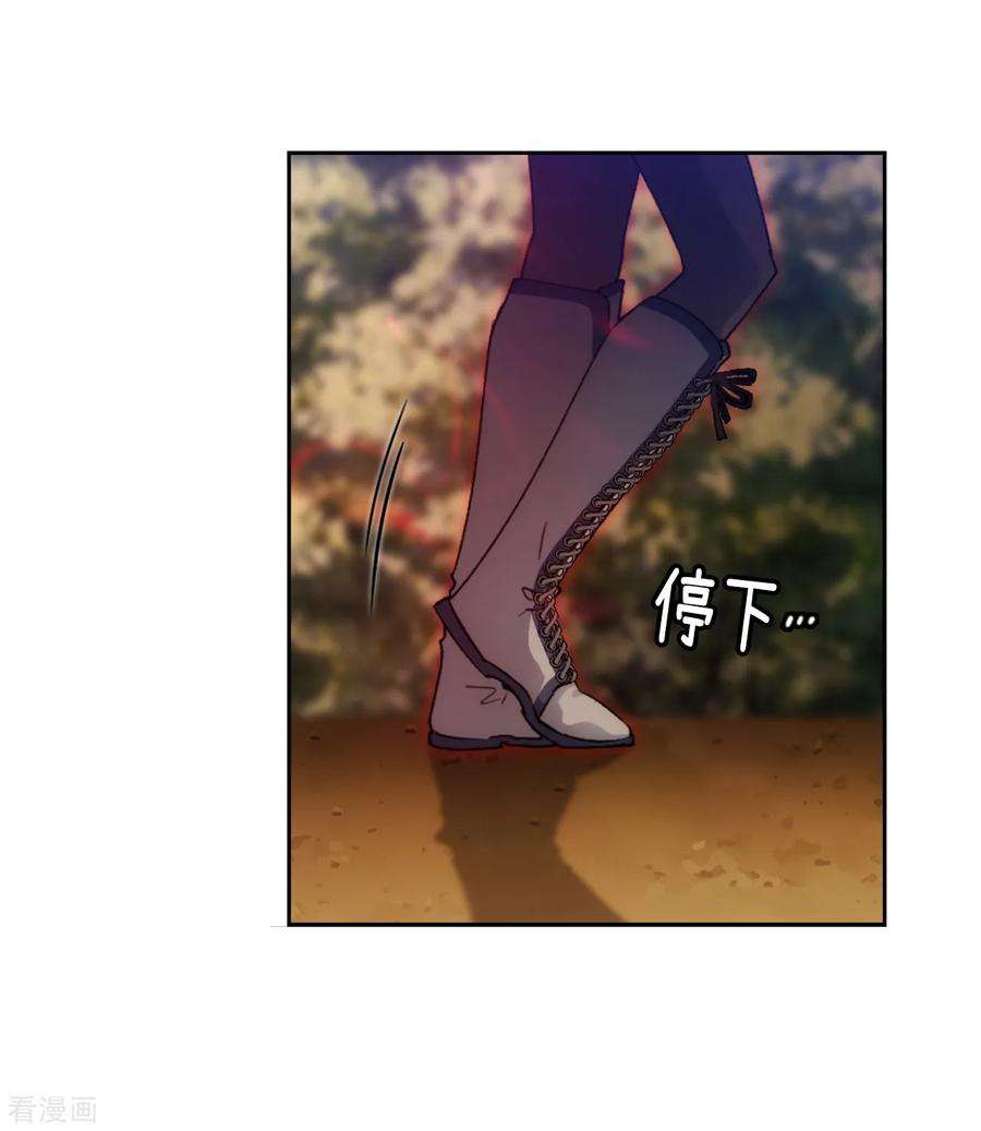 阿多尼斯198.是不是只隐瞒我？