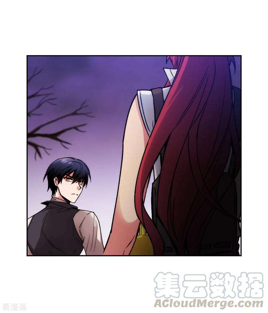 阿多尼斯198.是不是只隐瞒我？