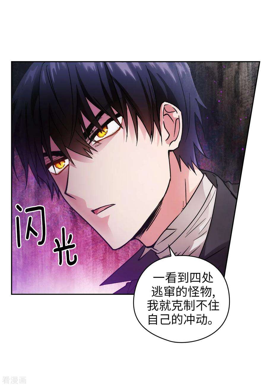 阿多尼斯199.你到底得了什么病？