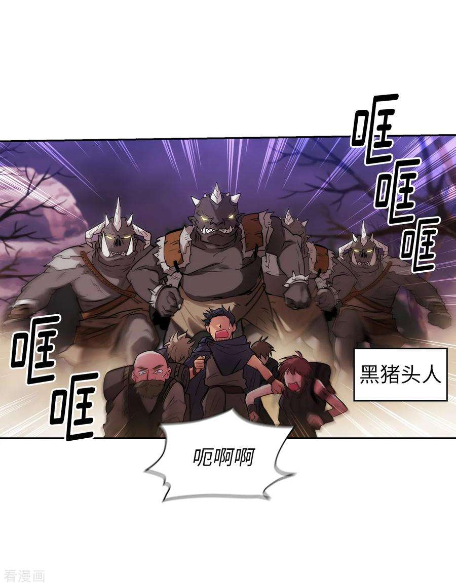 阿多尼斯200.他到底是什么身份？