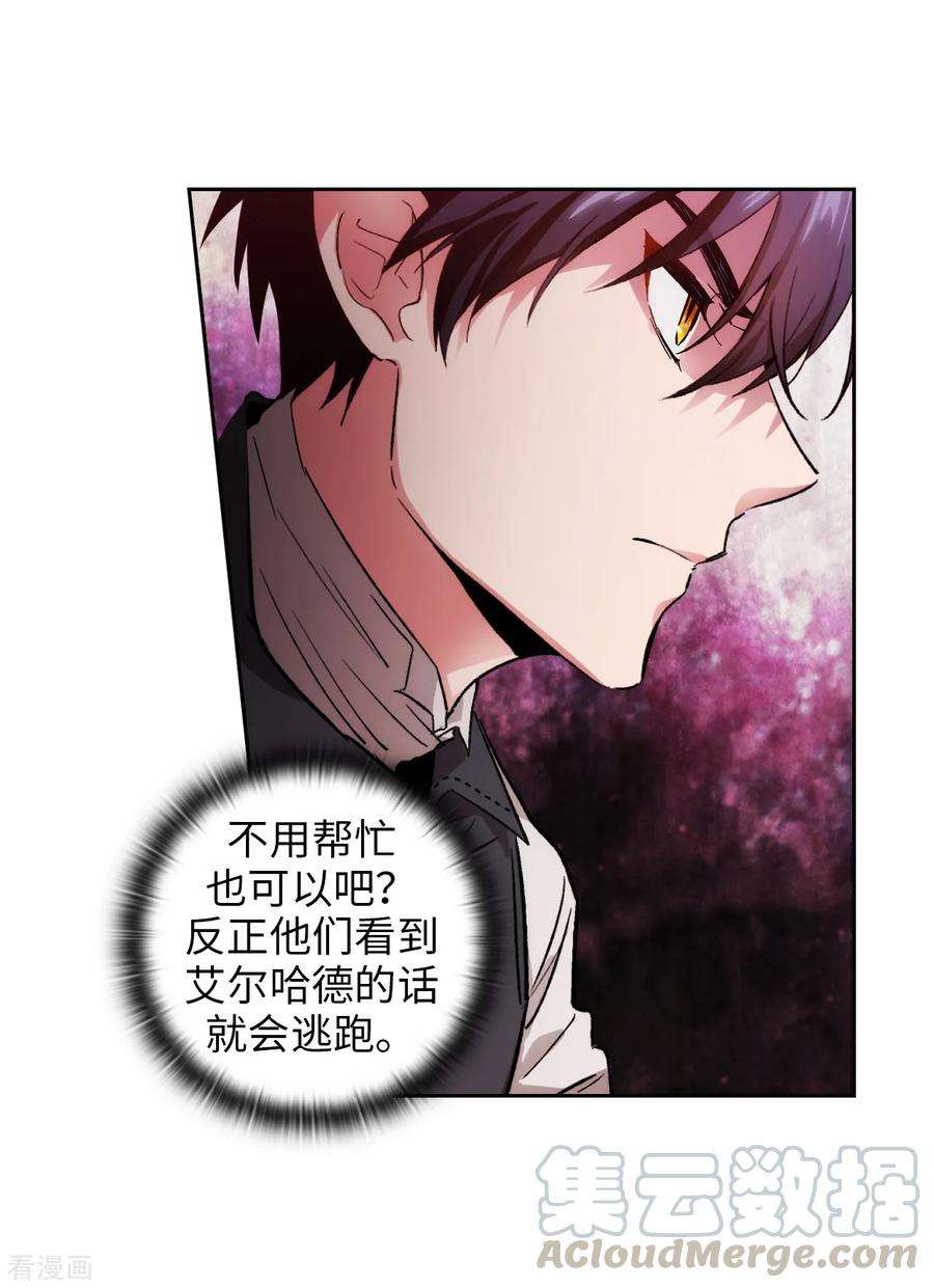 阿多尼斯200.他到底是什么身份？