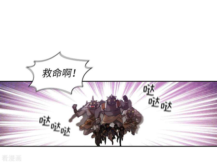 阿多尼斯200.他到底是什么身份？