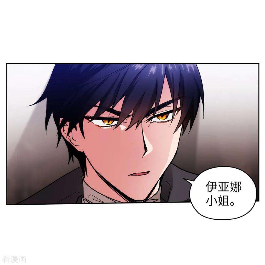 阿多尼斯200.他到底是什么身份？
