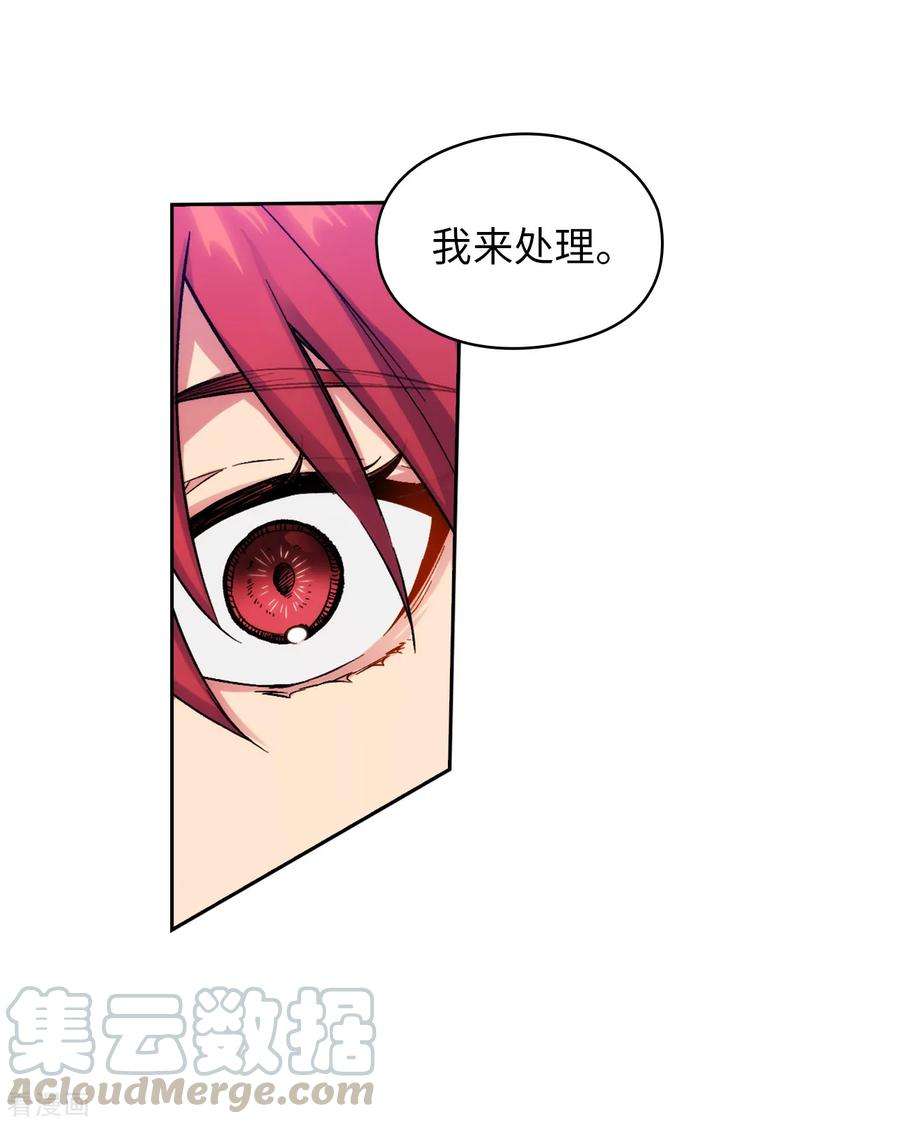阿多尼斯200.他到底是什么身份？