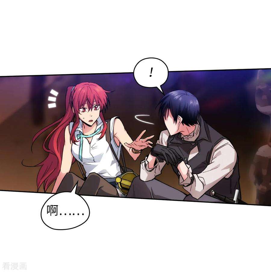 阿多尼斯200.他到底是什么身份？