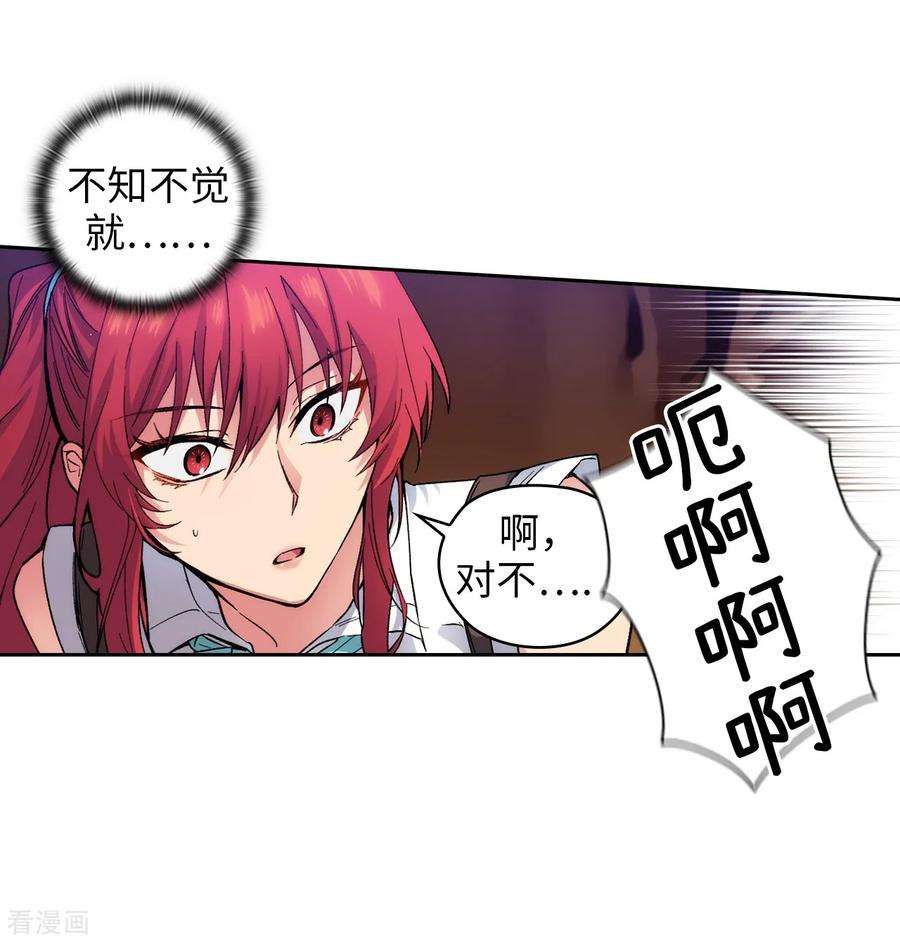 阿多尼斯200.他到底是什么身份？