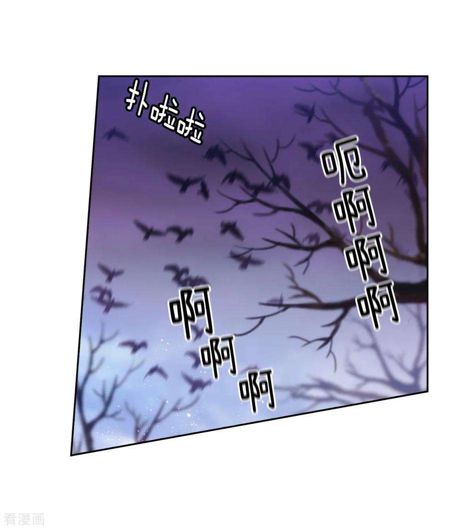 阿多尼斯200.他到底是什么身份？