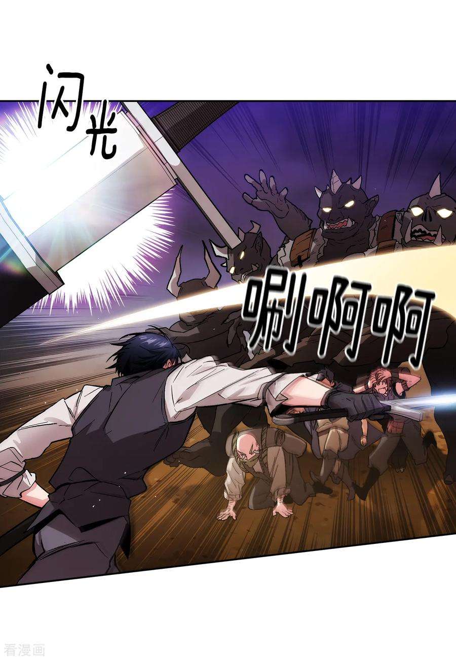 阿多尼斯201.这感觉是我的愤怒吗？