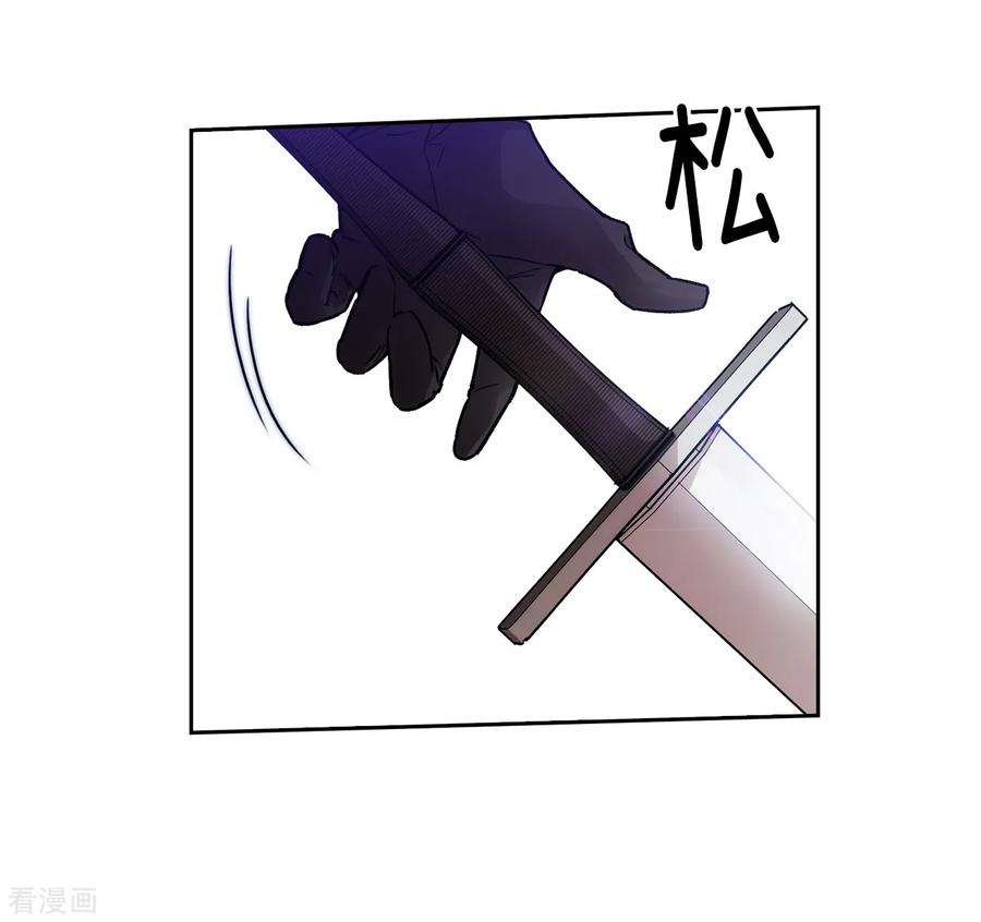 阿多尼斯201.这感觉是我的愤怒吗？